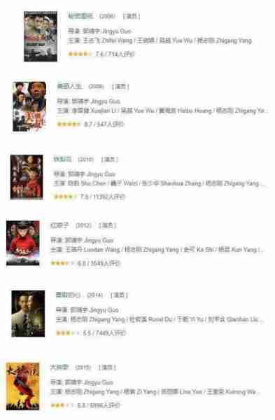 明明片约不断,却演啥毁啥,这3位“戏混子”是该醒醒了-第23张图片-九妖电影 明明片约不断,却演啥毁啥,这3位“戏混子”是该醒醒了-第23张图片-九妖电影