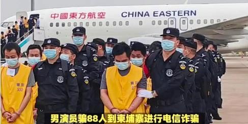 明星割韭菜有多疯狂？把88人卖到柬埔寨获1400多万，仅32人还活着-第3张图片-九妖电影