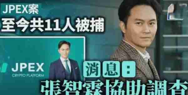 明星割韭菜有多疯狂？把88人卖到柬埔寨获1400多万，仅32人还活着-第23张图片-九妖电影