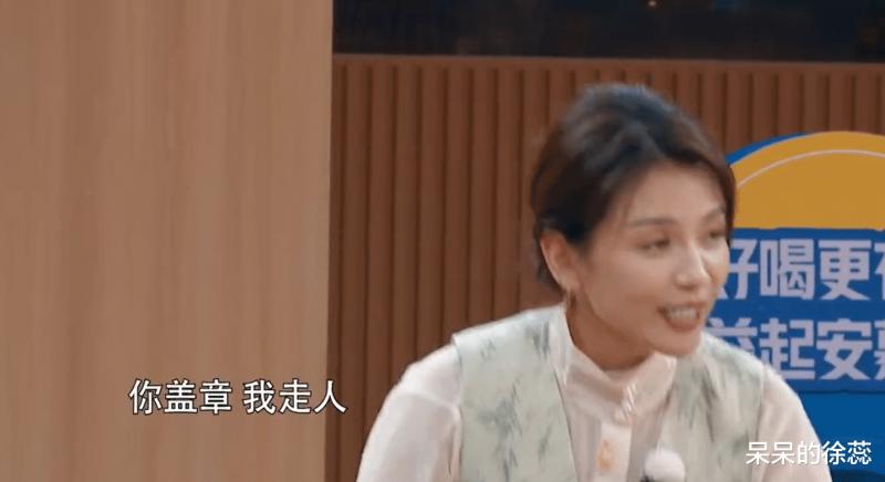强势归来！《奔跑吧》第十二季超长先导片笑点连连，引爆期待热潮-第15张图片-九妖电影
