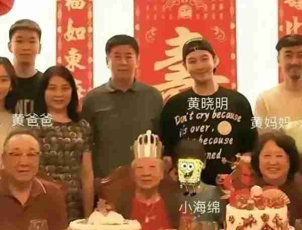 明星时间管理有多难？黄晓明前妻女友两头跑，忙到换不了衣服-第4张图片-九妖电影