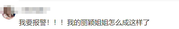 明星蜡像被玩坏：鹿晗嘴被亲掉皮，孙俪被占便宜，杨幂认不出来_1-第42张图片-九妖电影