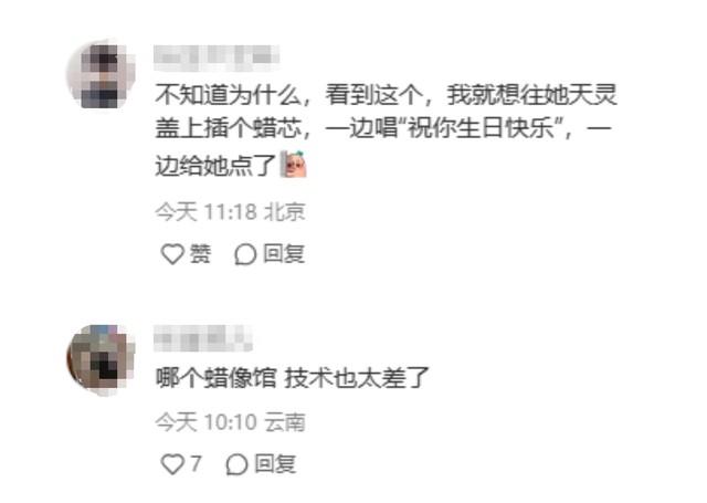 明星蜡像被玩坏：鹿晗嘴被亲掉皮，孙俪被占便宜，杨幂认不出来_1-第52张图片-九妖电影