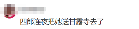 明星蜡像被玩坏：鹿晗嘴被亲掉皮，孙俪被占便宜，杨幂认不出来_1-第58张图片-九妖电影