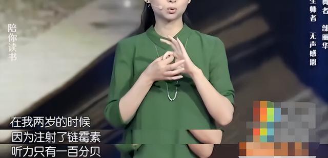 当年春晚“千手观音”聋哑人领舞，拒绝富豪，嫁穷小子，如今...-第4张图片-九妖电影