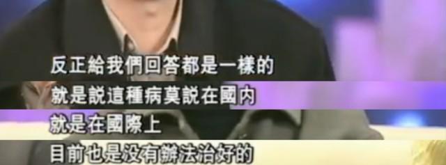 当年春晚“千手观音”聋哑人领舞，拒绝富豪，嫁穷小子，如今...-第5张图片-九妖电影