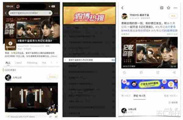 易烊千玺微电影爆火，揭秘年轻人独特解压方式，九号电动车给满了-第1张图片-九妖电影