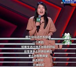 当年的脱口秀王者们，现况如何？-第2张图片-九妖电影