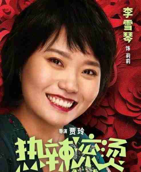 当年的脱口秀王者们，现况如何？-第3张图片-九妖电影