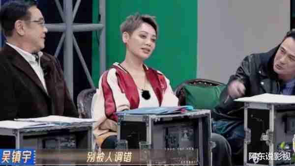 当戏混子混进综艺节目，《无限超越班2》的3位演员，看得让人难受-第1张图片-九妖电影