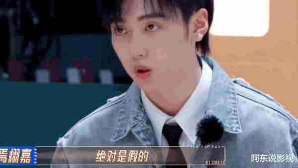 当戏混子混进综艺节目，《无限超越班2》的3位演员，看得让人难受-第4张图片-九妖电影