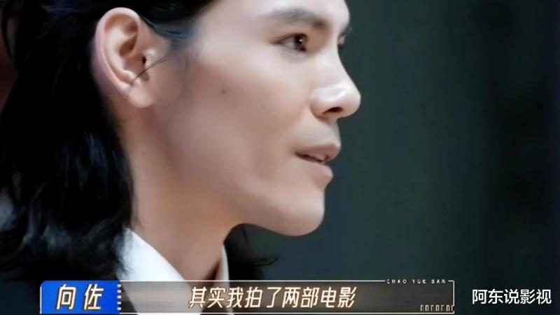 当戏混子混进综艺节目，《无限超越班2》的3位演员，看得让人难受-第14张图片-九妖电影