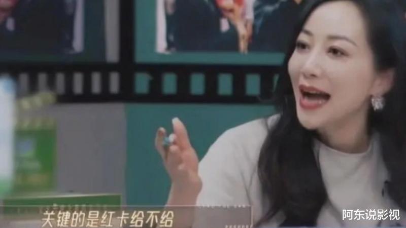 当戏混子混进综艺节目，《无限超越班2》的3位演员，看得让人难受-第21张图片-九妖电影