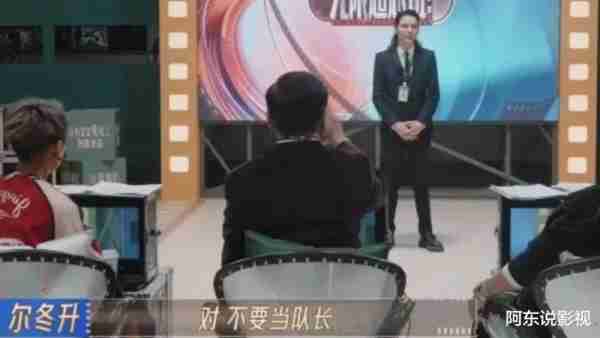 当戏混子混进综艺节目，《无限超越班2》的3位演员，看得让人难受-第23张图片-九妖电影
