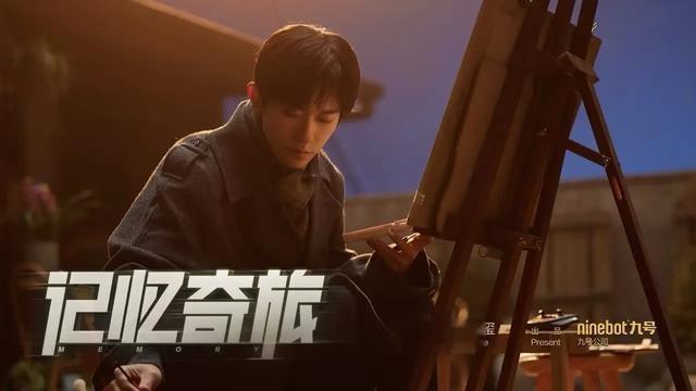 易烊千玺领衔主演,九号公司首部微电影《记忆奇旅》正式上线!-第4张图片-九妖电影 易烊千玺领衔主演,九号公司首部微电影《记忆奇旅》正式上线!-第4张图片-九妖电影