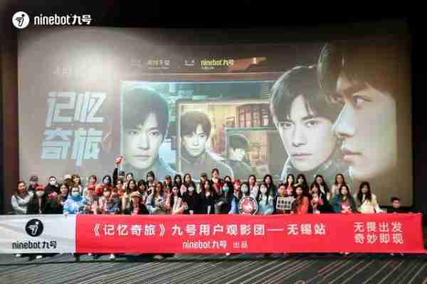 易烊千玺领衔主演,九号公司首部微电影《记忆奇旅》正式上线!-第5张图片-九妖电影 易烊千玺领衔主演,九号公司首部微电影《记忆奇旅》正式上线!-第5张图片-九妖电影