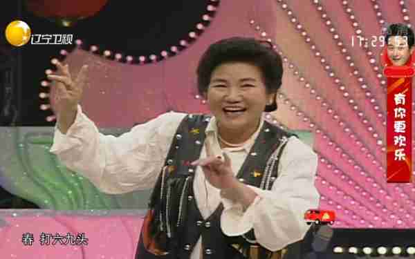 春晚一句台词识破潜伏间谍,去世23年的赵丽蓉,仍被官媒发文缅怀-第12张图片-九妖电影 春晚一句台词识破潜伏间谍,去世23年的赵丽蓉,仍被官媒发文缅怀-第12张图片-九妖电影