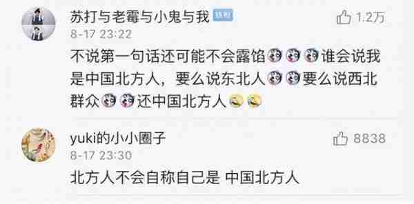 春晚一句台词识破潜伏间谍,去世23年的赵丽蓉,仍被官媒发文缅怀-第25张图片-九妖电影 春晚一句台词识破潜伏间谍,去世23年的赵丽蓉,仍被官媒发文缅怀-第25张图片-九妖电影