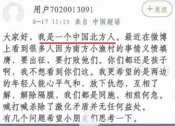春晚一句台词识破潜伏间谍,去世23年的赵丽蓉,仍被官媒发文缅怀-第24张图片-九妖电影 春晚一句台词识破潜伏间谍,去世23年的赵丽蓉,仍被官媒发文缅怀-第24张图片-九妖电影