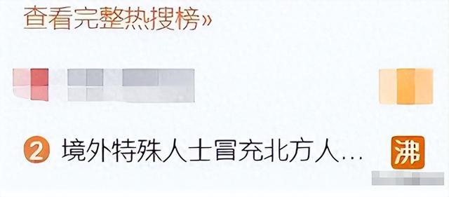 春晚一句台词识破潜伏间谍,去世23年的赵丽蓉,仍被官媒发文缅怀-第29张图片-九妖电影 春晚一句台词识破潜伏间谍,去世23年的赵丽蓉,仍被官媒发文缅怀-第29张图片-九妖电影