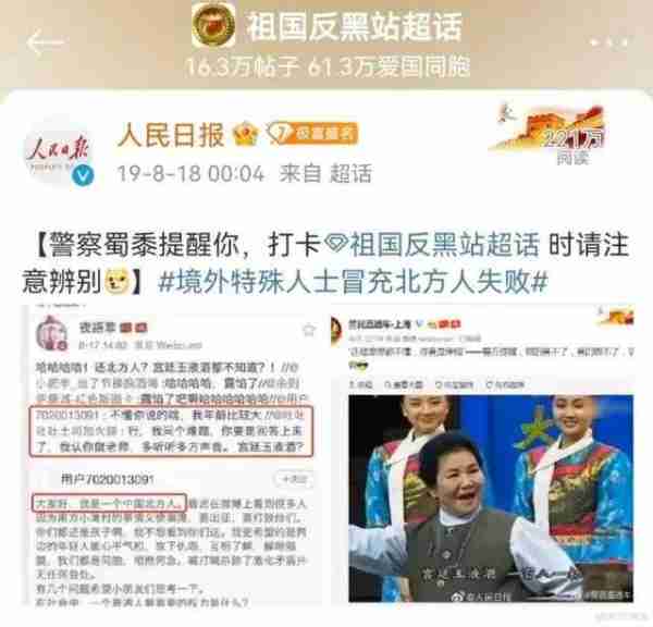 春晚一句台词识破潜伏间谍,去世23年的赵丽蓉,仍被官媒发文缅怀-第28张图片-九妖电影 春晚一句台词识破潜伏间谍,去世23年的赵丽蓉,仍被官媒发文缅怀-第28张图片-九妖电影