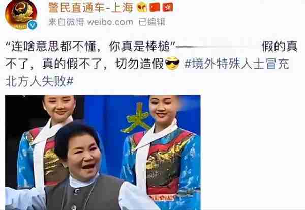 春晚一句台词识破潜伏间谍,去世23年的赵丽蓉,仍被官媒发文缅怀-第30张图片-九妖电影 春晚一句台词识破潜伏间谍,去世23年的赵丽蓉,仍被官媒发文缅怀-第30张图片-九妖电影