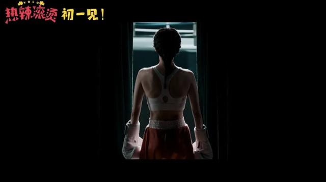 影院也办起了春晚？史上最爆笑的春节档！-第20张图片-九妖电影