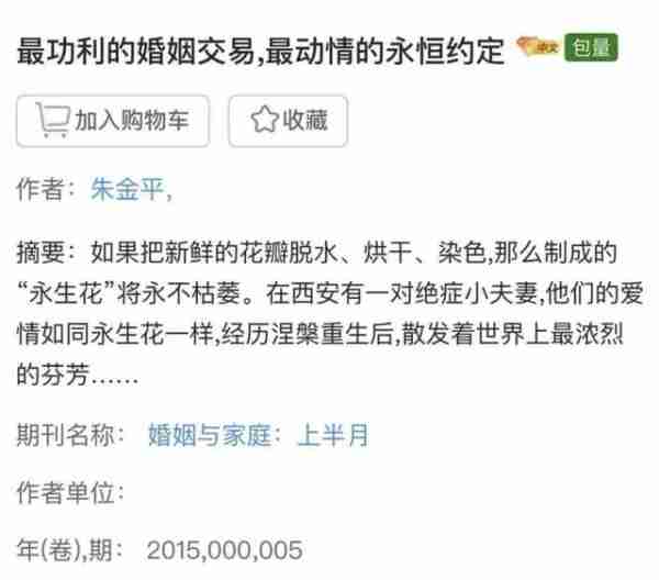 影院也办起了春晚？史上最爆笑的春节档！-第32张图片-九妖电影