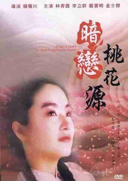影院也办起了春晚？史上最爆笑的春节档！-第46张图片-九妖电影