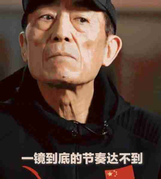 暴露了!狐狸老了还是“老狐狸”73岁的张艺谋“小心思”太多了!-第6张图片-九妖电影 暴露了!狐狸老了还是“老狐狸”73岁的张艺谋“小心思”太多了!-第6张图片-九妖电影