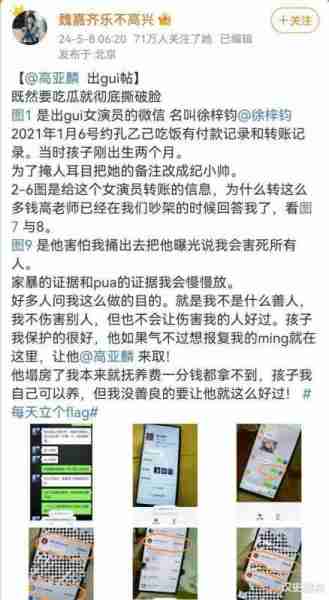 徐梓钧是关晓彤的同学，高亚麟当评委，和徐梓钧上过一档综艺节目-第2张图片-九妖电影