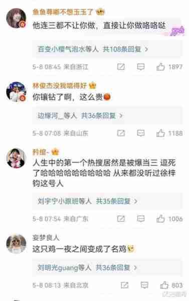 徐梓钧是关晓彤的同学，高亚麟当评委，和徐梓钧上过一档综艺节目-第5张图片-九妖电影