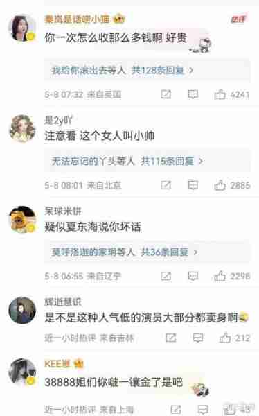 徐梓钧是关晓彤的同学，高亚麟当评委，和徐梓钧上过一档综艺节目-第4张图片-九妖电影