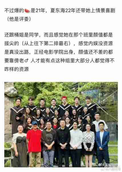 徐梓钧是关晓彤的同学，高亚麟当评委，和徐梓钧上过一档综艺节目-第13张图片-九妖电影