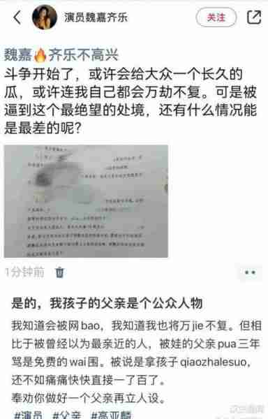 徐梓钧是关晓彤的同学，高亚麟当评委，和徐梓钧上过一档综艺节目-第20张图片-九妖电影