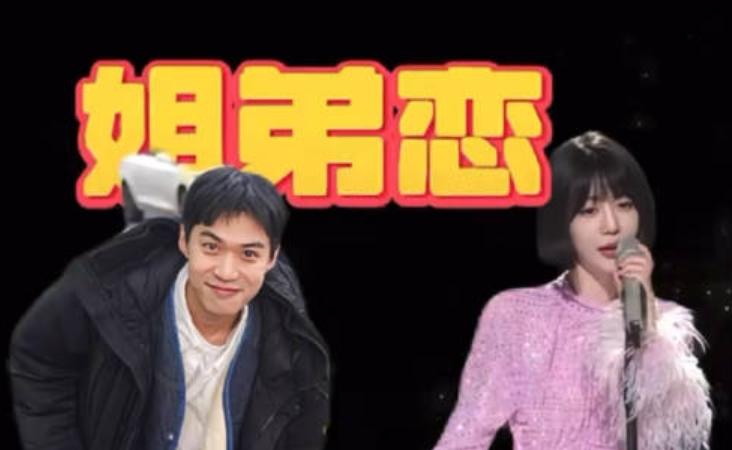 曝大瓜，“内娱第一美腿”恋情好像遭曝光，男方据说十八线小演员-第7张图片-九妖电影