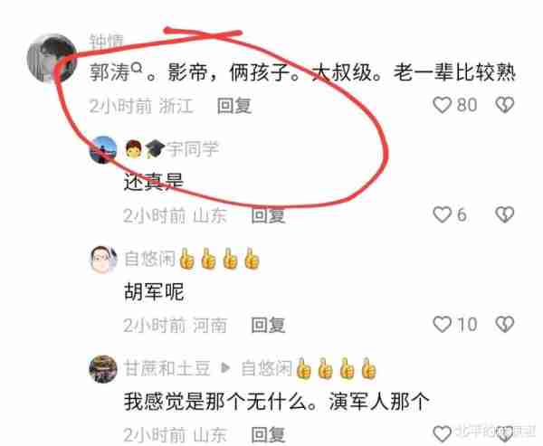 曝娱乐圈二字影帝出轨！带嫩模去KTV卫生间，亲热时被服务员撞见-第5张图片-九妖电影