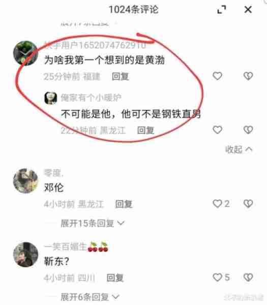 曝娱乐圈二字影帝出轨！带嫩模去KTV卫生间，亲热时被服务员撞见-第4张图片-九妖电影