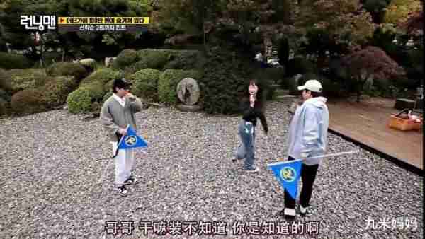 得知全昭旻退出《runningman》，成员们的表现有舍不得，但不多-第1张图片-九妖电影