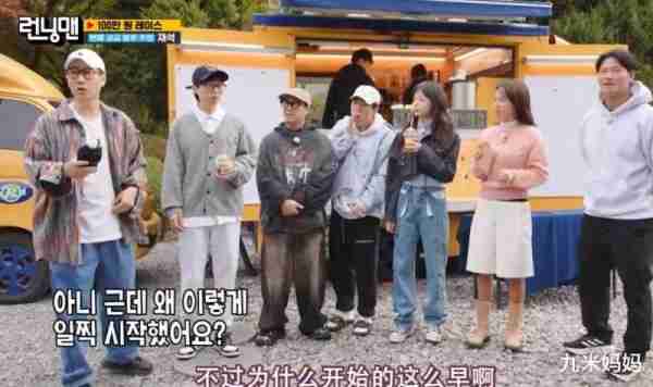 得知全昭旻退出《runningman》，成员们的表现有舍不得，但不多-第2张图片-九妖电影