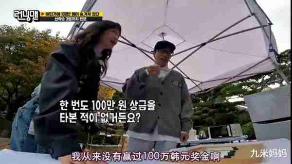 得知全昭旻退出《runningman》，成员们的表现有舍不得，但不多-第3张图片-九妖电影