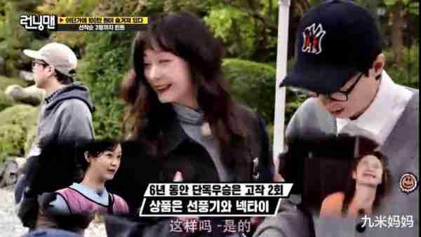 得知全昭旻退出《runningman》，成员们的表现有舍不得，但不多-第5张图片-九妖电影