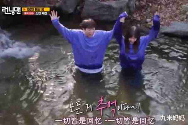 得知全昭旻退出《runningman》，成员们的表现有舍不得，但不多-第6张图片-九妖电影