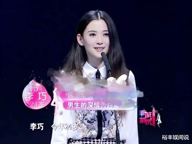 曝汪峰新恋情！对方为网红森林北，离异育有一女，携手共过母亲节-第13张图片-九妖电影