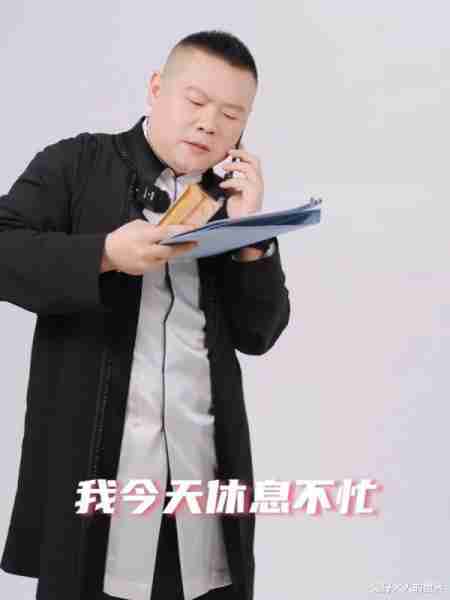 德云社岳云鹏商演返场，回应上春晚的事情，观众：签保密协议了没-第6张图片-九妖电影