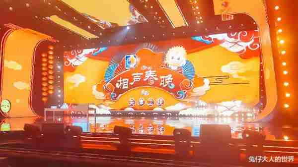 德云社相声春晚开录，时间、地点已确定，特邀嘉宾名单被曝光-第7张图片-九妖电影