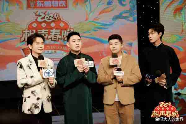 德云社相声春晚录制结束，在大年初二播出，网友：能来的，都来了-第2张图片-九妖电影