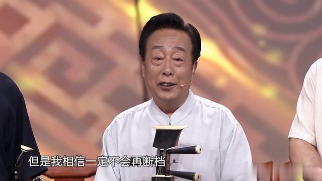 德云鼓曲社七音换手联弹，震撼全场，这才是最该上春晚的节目-第5张图片-九妖电影