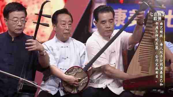 德云鼓曲社七音换手联弹，震撼全场，这才是最该上春晚的节目-第8张图片-九妖电影