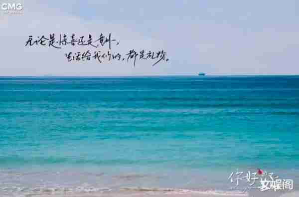 悄悄开播，拿下2个冠军，央视这档旅行综艺，越看越上头！-第5张图片-九妖电影